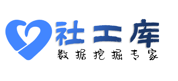 海外中旅学院实习酒店开房记录